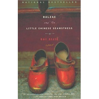 Balzac and the Little Chinese Seamsterss 巴尔扎克与中国小裁缝(ISBN=9780385722209)