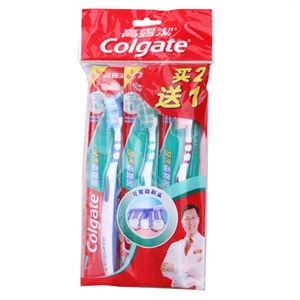 Colgate高露洁 前驱型全控牙刷(软毛)买二送一
