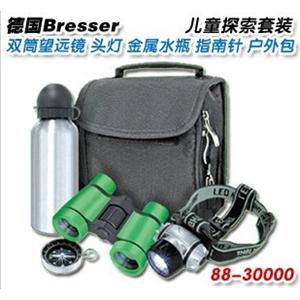 德国Bresser 双筒望远镜套装儿童探索8倍LED灯金属水瓶户外包