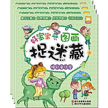 读童话故事,从图中找出隐藏的物品,2~3岁在父母陪伴下游戏,3~7岁自主