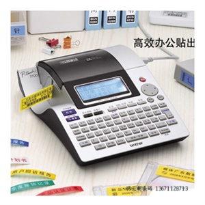 『普贴趣』brother PT-2700 pt2700 便携式/电脑两用型标签打印机
