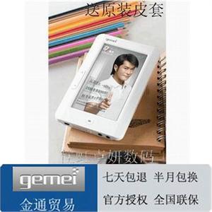 歌美（gemei） GM5000 4G内存 5寸全触摸彩屏电子书 视频播放器