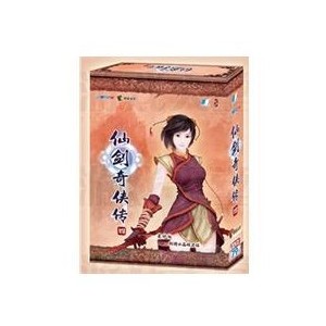 正版游戏 仙剑奇侠传四（菱纱版）