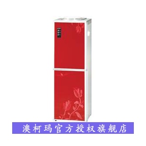 澳柯玛智能冰热饮水机YLR0.5-5X-20AD(S15)红