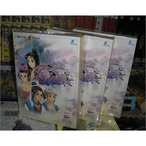 轩辕剑叁外传天之痕