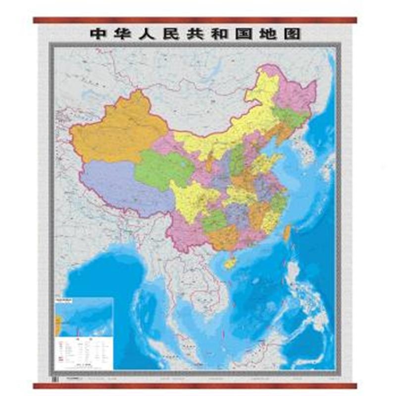 【中华人民共和国地图-竖版-全新升级版-附赠强