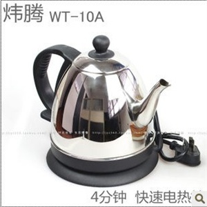 炜腾 炜煌电磁炉 茶具 快速电热水壶WT-10A