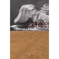 三峡奇岩
