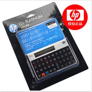 惠普 HP12C Platinum 惠普HP12C 理财计算器 ㊣