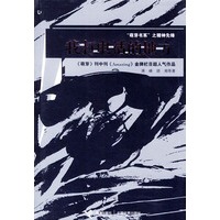 我打电话的地方——萌芽书系