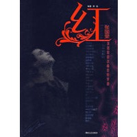 张国荣演唱歌曲改编的钢琴曲：红