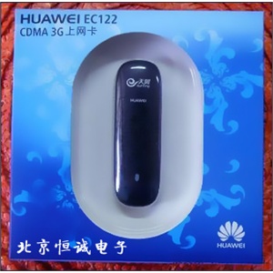 [行货新款推荐]华为 EC122 中国电信 天翼3G无线上网卡