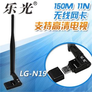 乐光 LG-N19 150M 11N USB 无线网卡