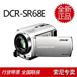 索尼 DCR-SR68E 数码摄像机+原装FV50电池 专用数码包 肯高UV镜