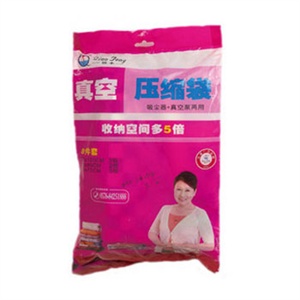 Hobberdy Dick 高品质加厚型 真空压缩袋 收纳袋 8件套送泵 超值