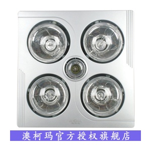 澳柯玛精典系列1180瓦智能换气超薄浴霸NS11W07