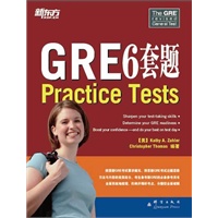 GRE 6套题（新GRE备考必备参考用书！）--新东方大愚英语学习丛书