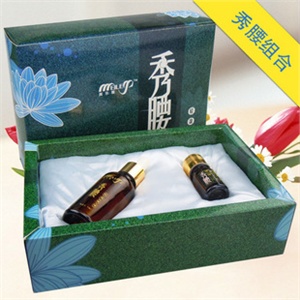 美乐雅秀腰组合精油 秀腰瘦腿 完美塑身 收紧肌肤 排出多余的脂肪