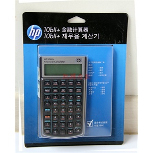 全新原装惠普HP 10bII 财务计算器;hp10bii+惠普金融计算器