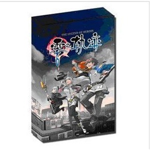 英雄传说 零之轨迹 限量豪华版 简体中文