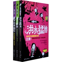 乌鸦日记套装