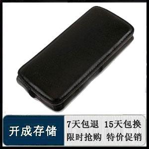 【开成存储】爱欧迪 I9 原装专用皮套 爱欧迪皮套 I9