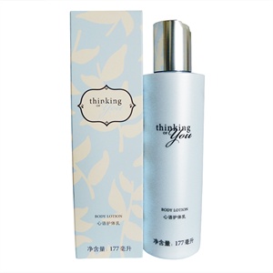 玫琳凯正品专营店 玫琳凯心语护体乳177ml 限量香体乳 身体乳