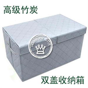 Hobberdy Dick 高级竹炭 双盖竹炭收纳箱 除味储物箱 杀菌防潮