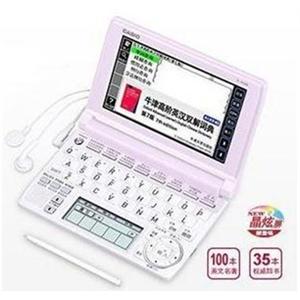 卡西欧 E-A99电子辞典 5.3英寸晶炫屏
