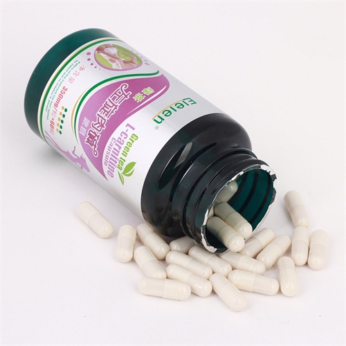 买2送1Elelen左旋肉碱