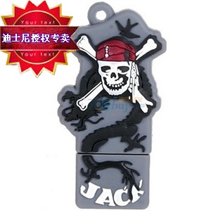 【当当团购】迪士尼 8G 小U系列 优盘超可爱 卡通优盘 海盗图案