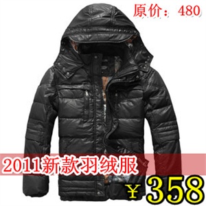 【减价直销】2011新款冬装保暖可脱卸帽男士休闲羽绒服 黑色