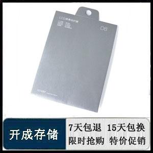 【开成存储】艾利和 D8 4G 适用原装屏幕贴膜 屏幕保护膜