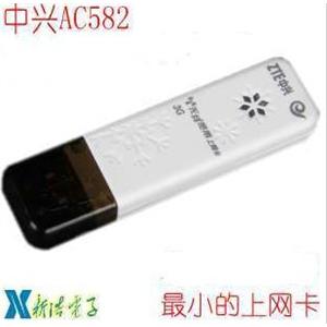 中兴AC582 电信3G 全球最小上网卡 3G无线上网卡 天翼3G上网卡