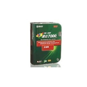速达3G-ASP 速达7000工业版 三用户（北京地区注册）