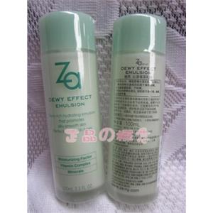 专柜正品 资生堂 Za/姿芮 姬芮沁漾保湿乳液100ml