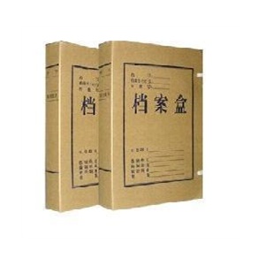 *盒A4牛皮纸质/A4牛皮纸文件盒/资料盒 3公分