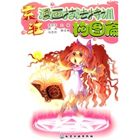 素维漫画技法特训构图篇