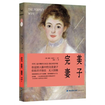 美丽拍档钢琴谱子