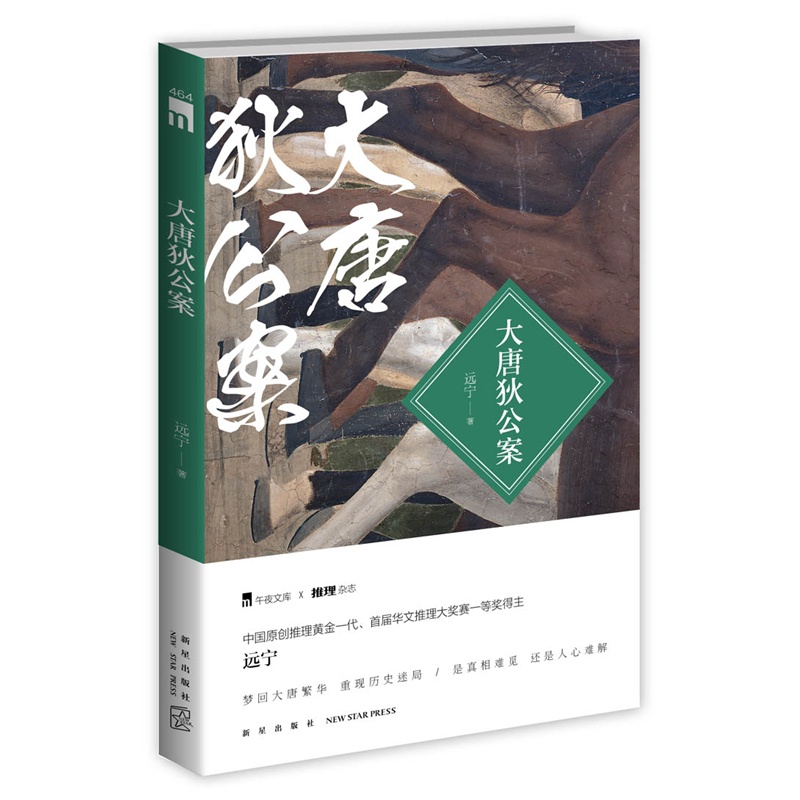 新书排行榜_手机处理器排行榜(4)