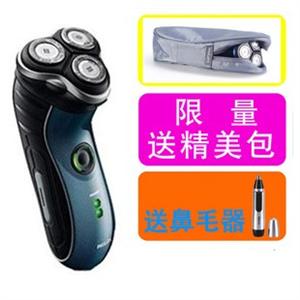 [送包送鼻毛器]飞利浦电动剃须刀 充电式 水洗 HQ7340