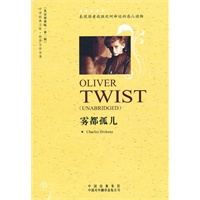 雾都孤儿
