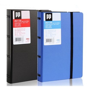 得力新品180张名片册 5778发泡PP名片册