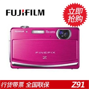 富士 Z91 数码相机+8GB存储卡+专用包+读卡器+液晶贴膜+备用电池