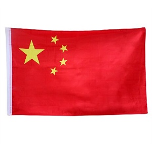 2号国旗 中国国旗 国旗（240*160） 旗帜