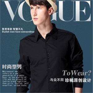【品牌直供】HAISI 嗨思 时尚、休闲纯棉男衬衫 SICAAP06