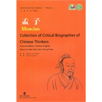 孟子