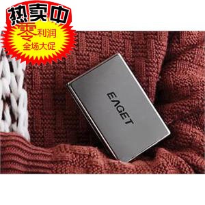 Eaget忆捷G5移动硬盘USB3.0飞豹500G 时尚 美观