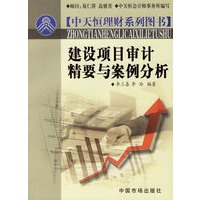 【公路工程基本建设项目概算预算编制办法(JT