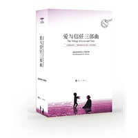 爱与信任三部曲——拥抱你的内在小孩，走出恐惧迎向爱！（附赠200元工作坊代金券）